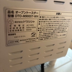 レンジ&トースターの画像