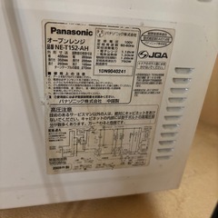 レンジ&トースターの画像