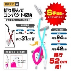 アルインコ(ALINCO) フィットネスバイク クロスバイクの画像