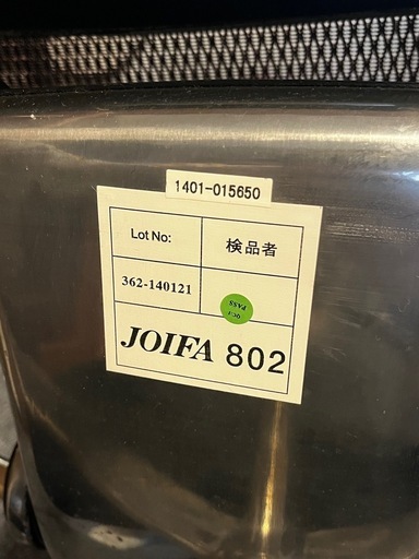 エルゴヒューマン プロオットマン JOIFA802 ワークチェア