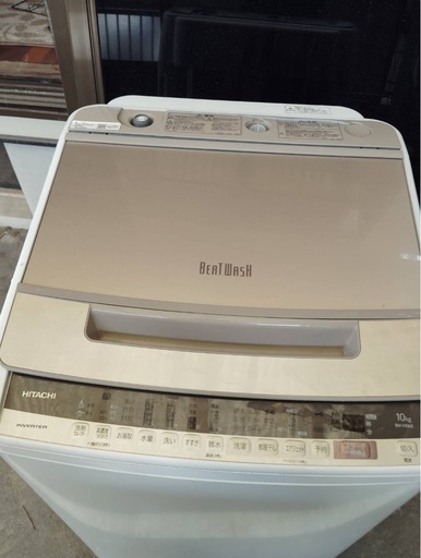 ✨激安価格✨早期持帰2万‼️日立 【大容量】 10kg 洗濯機 HITACHI