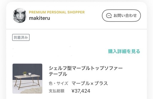 テーブル、ローテーブル、ソファテーブル