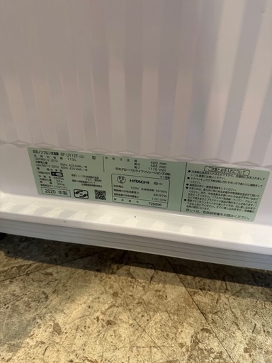 日立 HITACHI RF-U11ZF 家庭用 冷凍庫 2020年製 【公式通販】
