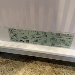 日立 HITACHI RF-U11ZF  家庭用　冷凍庫　2020年製の画像