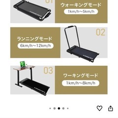 BARWING(バーウィング) ルームランナー　専用マット付き の画像