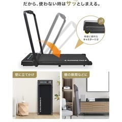 BARWING(バーウィング) ルームランナー　専用マット付き の画像