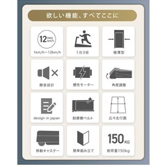 BARWING(バーウィング) ルームランナー　専用マット付き の画像