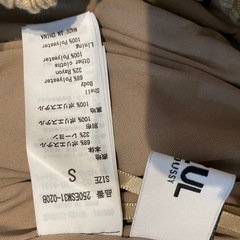 ベージュプリーツスカート風ワイドパンツAZULの画像