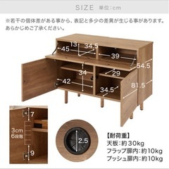 LOWYA   サイドボードの画像