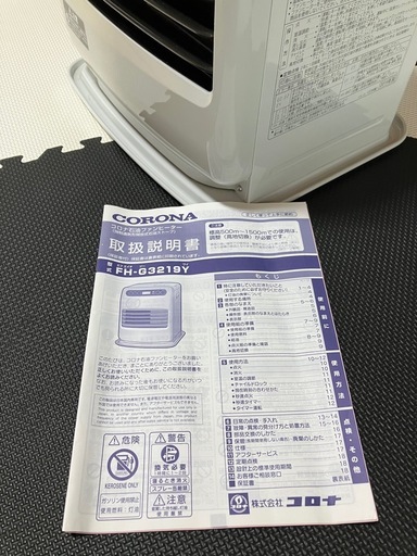 CORONA灯油ストーブ