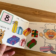 処分値下げ❣️あんぱんまん数字の絵本の画像