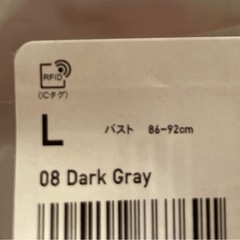 新品　極暖ヒートテック　婦人Lの画像