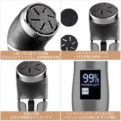 吸引式 電動角質リムーバー 2段階 USB充電 ブラック 角質 肌ケアの画像