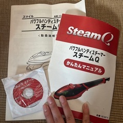 パワフルハンディスチーマー　説明書付き　スチームQ 中古品　美品の画像