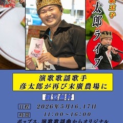 🍴１日だけでもオッケー❣️キッチンカー・出店者募集🍴