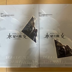 GUNDAM一番くじファイル③の画像