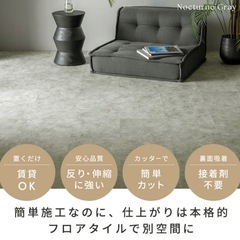 フロアタイルの画像