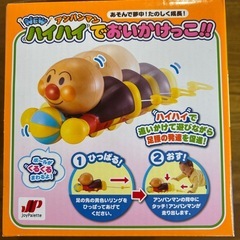 アンパンマン　はいはい追いかけっこの画像