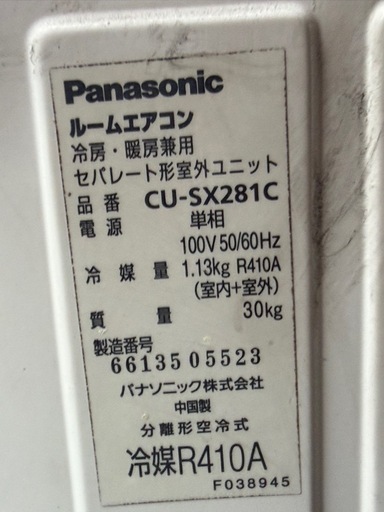 エアコン