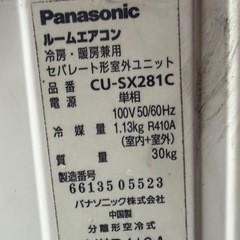 エアコンの画像