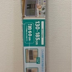 ベビーガード　　の画像