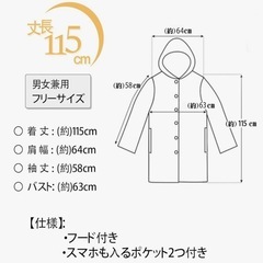 【お取引中】着る毛布・着丈115㎝身長160㎝でふくらはぎ程度の画像