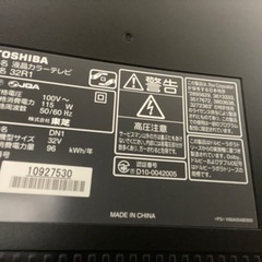 テレビとテレビボードの画像