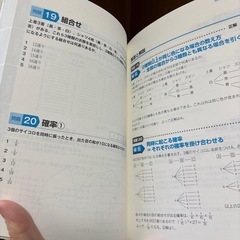 過去問集の画像