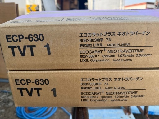 未使用LIXILリクシルタイルエコカラットプラス ネオトラバーチン1箱７枚入り＋５枚セットDIYに