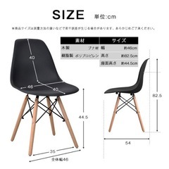 ダイニングチェア(2脚セット可)/1脚1,500円の画像