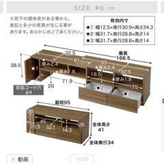 今日まで！！LOWYA 伸縮式テレビ台 ロータイプテレビボード 収納 棚 シェルフの画像