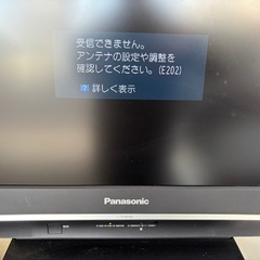 Panasonicテレビ26Vの画像