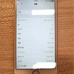 iPhone6sの画像