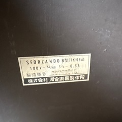 KAWAI オルガンSFORZANDOの画像