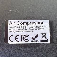 P160◇超美品◇充電電動式空気入れ◇エアーコンプレッサ◇ポータブル◇od648の画像