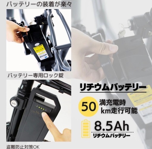 値下げカゴ付きHUMMER電動アシスト自転車20インチ