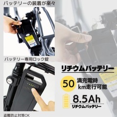 値下げHUMMER電動アシスト自転車20インチの画像