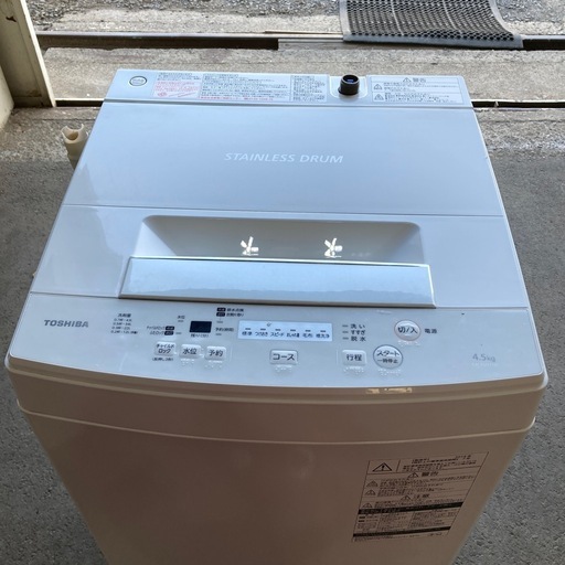 洗濯機　東芝　4.5キロ　2018年製