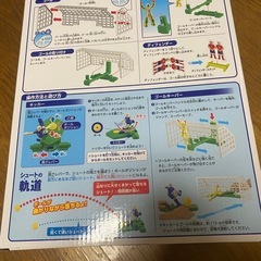 スポーツヒューマンサッカーの画像