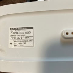 SONY お話中　パーソナルオーディオシステムの画像