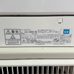 【即日取付🉑保証あり】富士通 エアコン 14畳用 工事費込み 2018年製の画像