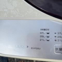 洗濯機　2009年　ES-FG55Jの画像