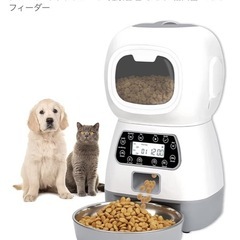 自動給餌器^_^美品の画像