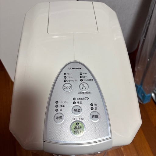 冷房・衣類乾燥除湿機