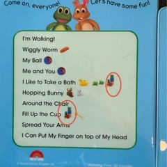 ディズニー英語システム　プレイアロング　DVD3点、おもちゃセットの画像