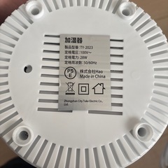 加湿器の画像