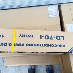 エアコン　　ダクトカバーの画像