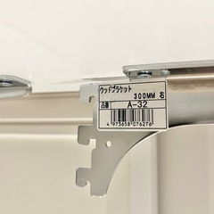 ロイヤル棚柱用ブラケット350mm＋棚板600×350 3段分セットの画像