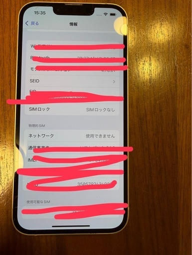 iPhone13 128GB 白