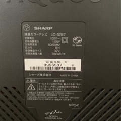 液晶テレビ　SHARP AQUOSの画像
